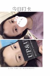 -UP&UP·半永久眉毛眼线机器野生眉