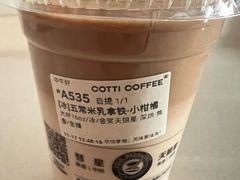 -库迪咖啡(兆丰广场店)