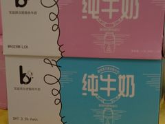 -麦凯乐(开发区店)