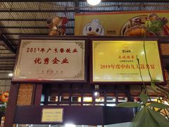 -石岐佬中山菜馆(张溪店)