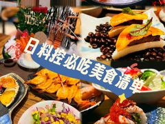 -和悦日料(雅颂庭店)