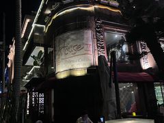 -老别墅西餐厅.酒馆(西堤店)