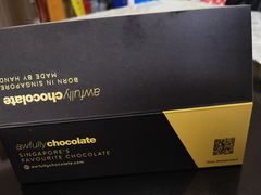 -Awfully Chocolate(嘉里城店)