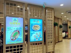 -庐州太太(南七里店)