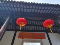 -上海醉白池公园