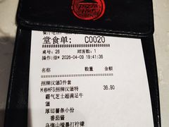 -必胜客(上地华联店)