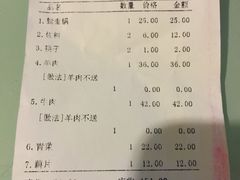 -清真·马家火锅美食城(镇江北路店)