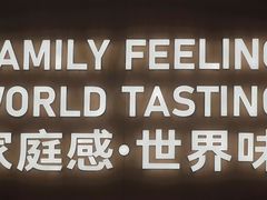 -卡朋西餐(扬名广场店)