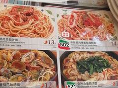 菜单-萨莉亚意式餐厅(南京环亚凯瑟琳广场店)