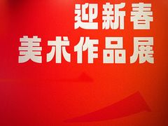 -大芬美术馆