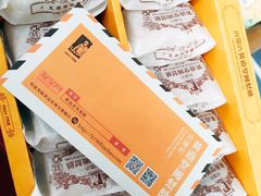-黄远堂凤梨酥·伴手礼(中山路六店)