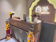 -享泰·泰式按摩SPA私家会所(太古汇店)