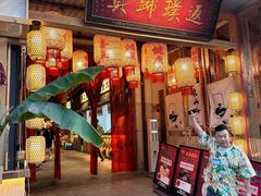 -袁山山重庆火锅(丈八北路店)