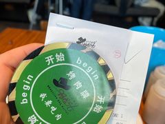 -汉巴味德·烤肉与啤酒的自助(杭州大悦城店)