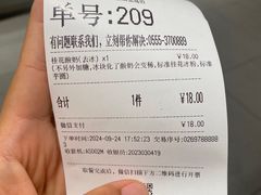 -卡旺卡(马鞍山金鹰店)