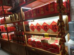 -稻香村(文殊院旗舰店)