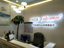 -时尚妈咪产后修复中心