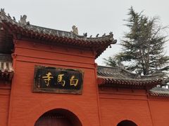 -洛阳白马寺