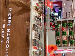 -Pierre Marcolini(德基广场店)