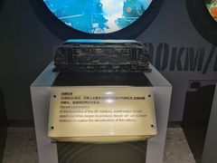 -磁浮交通科技馆