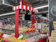-家乐福(古北店)