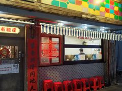 -辉记炭烧海鲜大排档·老字号(福田店)