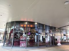 -当当梅溪书院(步步高梅溪新天地店)