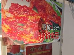 -味味香(团结湖店)