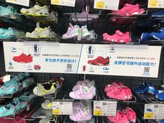 -迪卡侬(西三旗店)