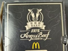 -麦当劳(吴圩机场店)