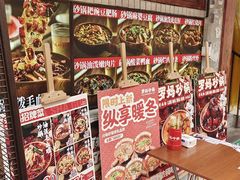 -罗妈砂锅(四川成都奎星楼店)