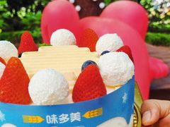 -味多美蛋糕(潘家园店)
