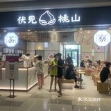 上班已经那么苦，不喝奶茶心里堵❗️ 