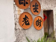 -仙霞关景区