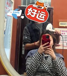 -TCJF戴戴造型•专业烫染接发