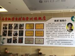 -查淑芳查渣面(崇州店)