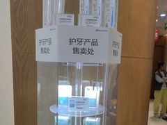 -优诺口腔(华东总院)