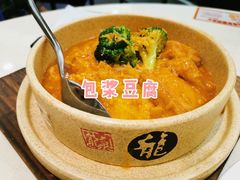-和平馆·地道港澳茶餐厅(西门口店)