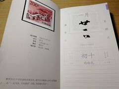 -紫荆关
