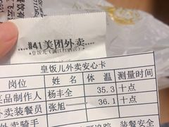 -满江红大酒店(城站店)
