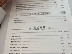 账单-METAL HANDS(五道营店)