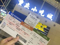 -重庆江北国际机场-T2航站楼