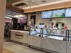 -哈根达斯(朝阳大悦城店)