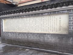 -杏花村文化旅游区