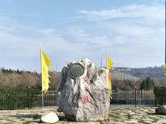 -黄帝陵