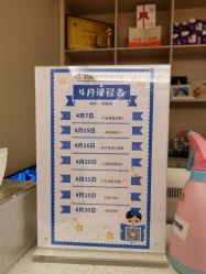 -莉泽月子中心(凯旋江景店)