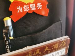 -顺风酒店(长寿路店)