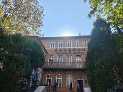 -青岛啤酒博物馆