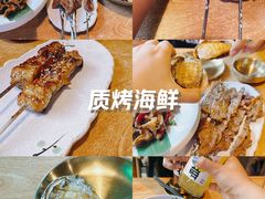 -质烤烤物·活烤海鲜(质烤总店)