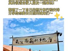 -巧克力渔家.小船海鲜家常菜(万平口店)